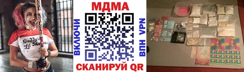 МДМА молли  hydra ONION  Изобильный  что такое наркотик 