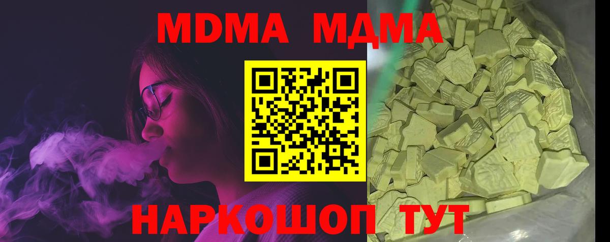 Конопля  Вход с VPN  МАРИХУАНА  ГАШИШ  Cocaine  ГАШ  Изобильный  МЕФ кристаллы 