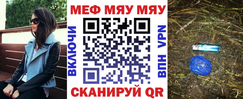 Мефедрон VHQ  mega ТОР  Изобильный 