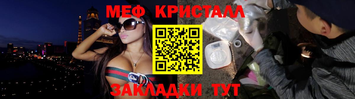 Мефедрон мука Изобильный