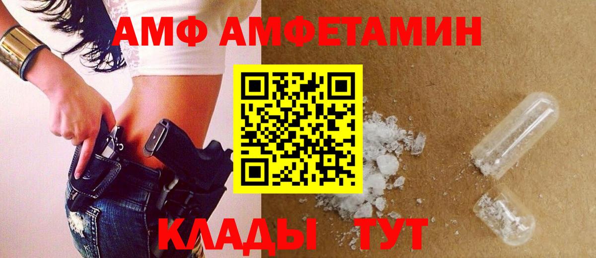 Первитин мет Изобильный