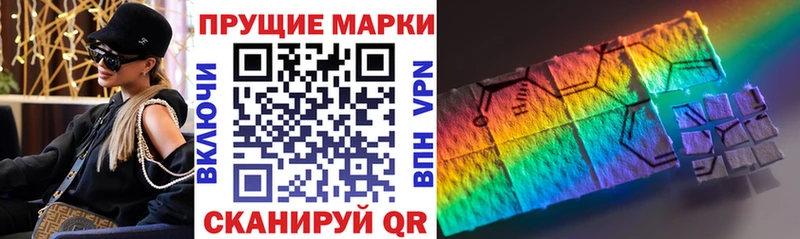 Марки NBOMe 1,8мг Изобильный