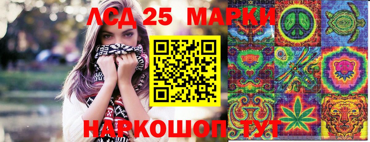 Марки NBOMe 1500мкг  Вход с VPN  Наркотические марки  Изобильный  Марки NBOMe 1500мкг 