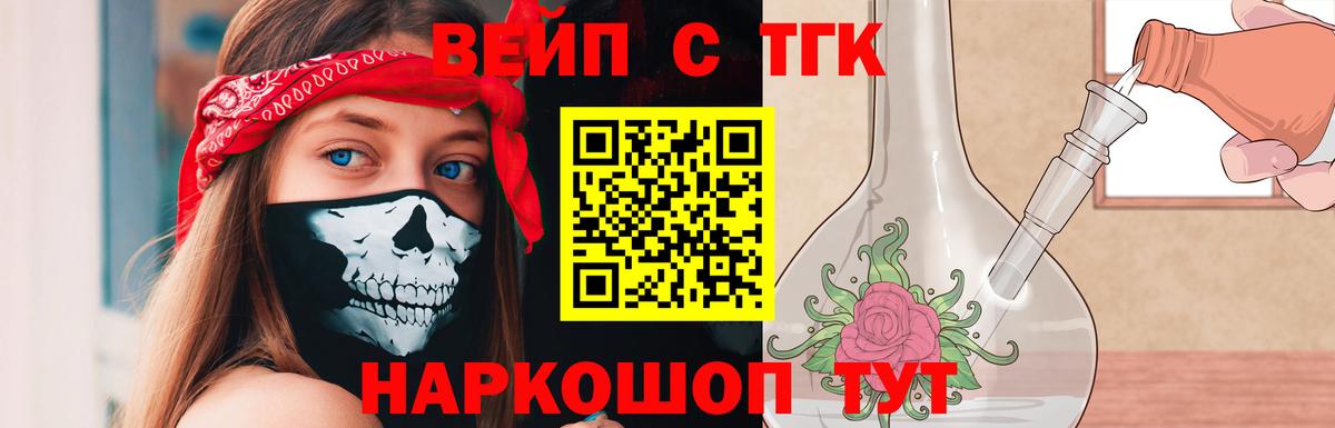 Дистиллят ТГК гашишное масло Изобильный