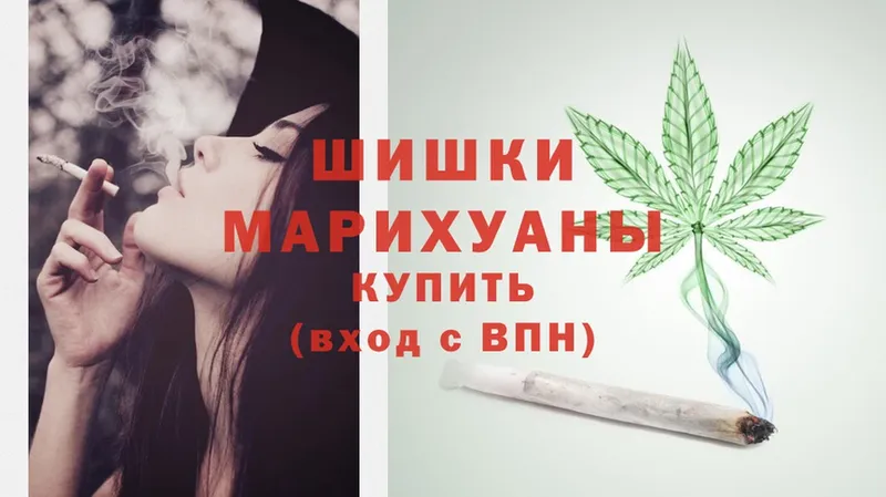 как найти закладки  Изобильный  Бошки марихуана индика 